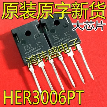 30pcs originalus naujas HER3006PT TO-3P tiekimo tranzistorius lauko tranzistoriaus 6