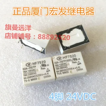 HF7520 024-HSTP 24V 4-pin 16A 24VDC DC24V 21
