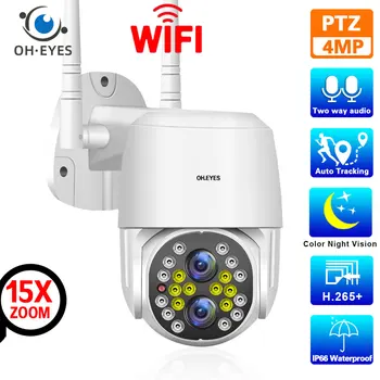 Dvigubo Objektyvo WiFi PTZ IP Kamera Lauko 15X Zoom 4MP 2K Auto Stebėjimo Wireless CCTV Saugumo Stebėjimo Kamera, Naktinio Matymo Spalva 11