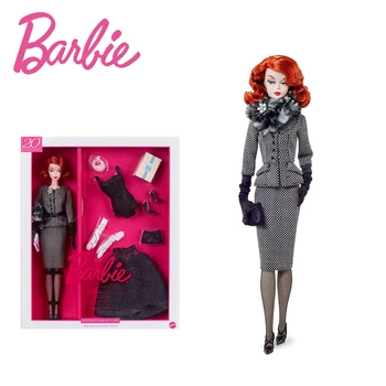 Mattel Barbie Geriausias Ieškoti Dovanų Rinkinys Papuošalai, Aksesuarai, Mados Modelis 20-mečio Kolekcija Edition Apsirengti, Dovanų Dėžutėje