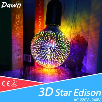 3D Fejerverkai Spalvinga LED 