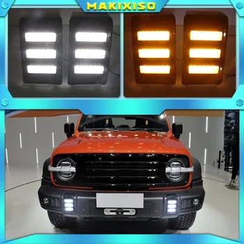 1 Pora Automobilių DRL LED Dieniniai Žibintai su Posūkio Signalo Geltona Stiliaus 12V LED Dienos Važiavimo Žibintai, Great Wall, WEY 300 2021