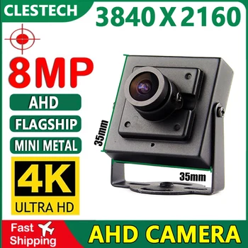 4K 8MP Metalo Apsaugos Stebėjimo Vaizdo HAINAUT Mini Kamera 4in1 5MP H. 265 Bendraašius Skaitmeninis HD 2.8/3.6/12/16mm 650Filter turi Laikiklis