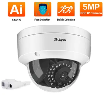 H. 265 5MP CCTV Saugumo Kameros Lauko Vandeniui Smart Patalpų Namuose Dome IP POE Vaizdo Stebėjimo Kamerų Sistemą XMEYE 2MP 20