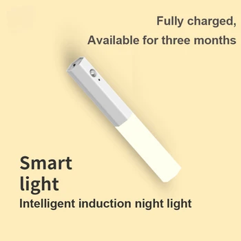 Pažangi Žmogaus Kūno Jutiklis Lempos Belaidis USB Įkrovimo Tipas-C Smart Naktį Šviesa, Šiltas Apšvietimas Veranda Spintoje Eilėje