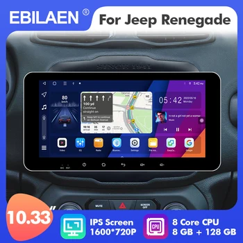 EBILAEN 10.33 10 Colių Android Automobilio Radijo JEEP Renegade 2016-2021 Multimedia, GPS Navigacija Autoradio Belaidžio 4G Carplay 2