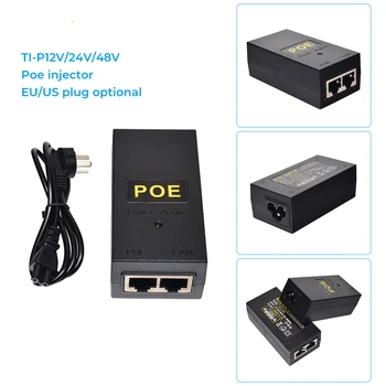 Poe injector Vaizdo stebėjimo Ethernet POE Injector maitinimo Adapteris ES/JAV Neprivaloma POE diktofonas, Vaizdo Stebėjimo kamerą