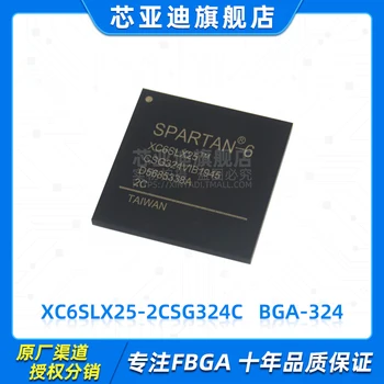 XC6SLX25-2CSG324C FBGA-324 -FPGA 4