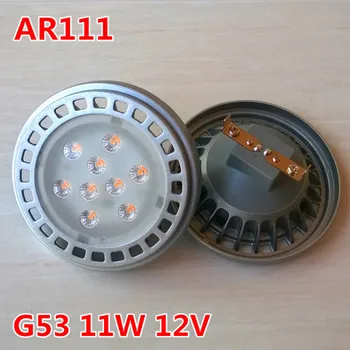Nemokamas pristatymas LED AR111 12V 11W G53 bazės 30 laipsnių led energijos taupymo dėmesio kietas/šilta balta didmeniniams 11