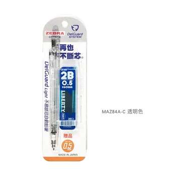 Japonija ZEBRA Automatinis Pieštukas DelGuard Skaidrus Tik Spalva, 0,5 mm, Su Veda 2vnt/Daug