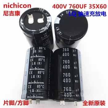 2VNT/10VNT 760uf 400v Nichicon LQ 35x60mm 400V760uF Snap-in PSU Kondensatorius 11