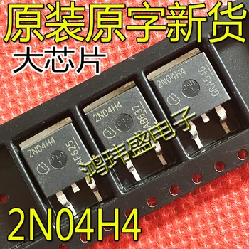 30pcs originalus naujas 2N04H4 Kaiyue ABS Siurblys Kompiuterio plokštės Pažeidžiamų Mikroschemų Tranzistorius 14
