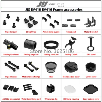 JIS E410 E416 EV410 EV416 Priedai, GPS Laikiklis/Tee/Laidai Dangtelis/Lock/Lyginimo Svirtis/Vandens talpos Dangtelis/Filtras/Trikojis Stovas/LED 20
