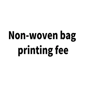 Neaustinės medžiagos maišelį spausdinimo mokestis 18