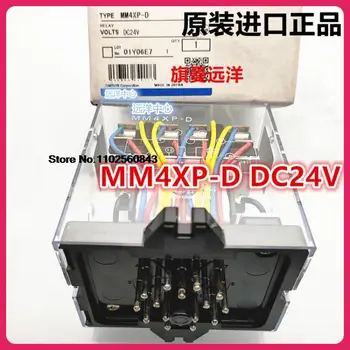 MM4XP-D DC24V 24V 24VDCMM4