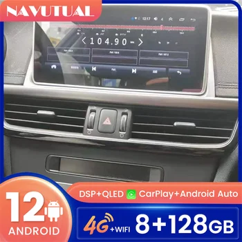 10.25 Colių 128G Radijo KIA Optima K5 2016 - 2019 Automobilių Android 12 Multimedijos Grotuvas GPS Navigaciją Carplay DVD IPS Galvos Vienetas 4