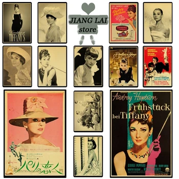 Kino Žvaigždės Audrey Hepburn Vintage Retro Kraftpopieris Senovinių Plakatų Sienos Lipduką Skirtą Kambarį Namuose kavos baras 2