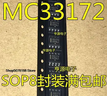 10pieces IC MC33172 MC33172DR MC33172DR2G SOP8  7