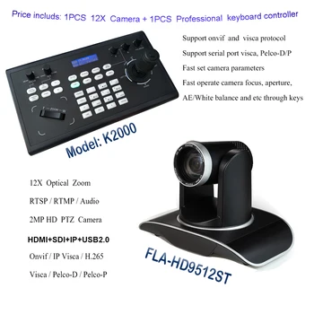 3D Manipuliatorių/Nuotolinio Valdiklio ir 2MP, HDMI 3G-SDI, IP PTZ Konferencijos Vaizdo Kamera 12x Optinis priartinimas