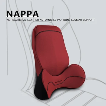 NAPPA sidabro jonų antibakterinis odos automobilio juosmens Pagalvę atminties putos Automobilio Sėdynės Paramos pagalvę automobilių juosmens atrama pagalvėlė atgal mygtukai 9