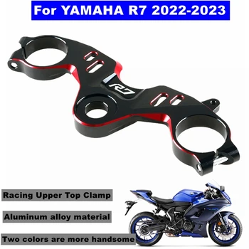 Motociklo CNC Priekinės Šakės Sumažinti Trident Medžio Priekinis Viršutinis laikiklis YAMAHA R7 2021-2022-2023 4