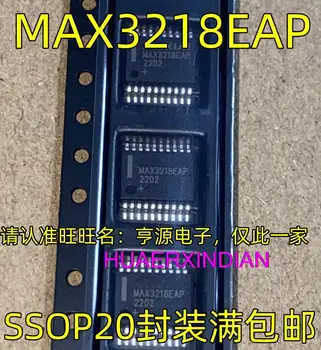 10VNT Naujas Originalus MAX3218EAP SSOP20 IC 17