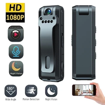 Skaitmeninis Mini Kamera, Nešiojamas HD 1080P Vaizdo Micro Kūno Cam Kamera Judesio Aptikimo 180° Pasukti Mini Prisegus Kamera