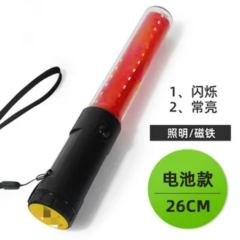 1pc baterijos tipas 26/ne didesnis kaip 36 cm įspėjimo eismo baton LED glow stick 