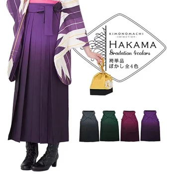 Japonijos tradicinių oficialių moterų hakama vientisos spalvos kimono baigimo stiliaus hakama 15