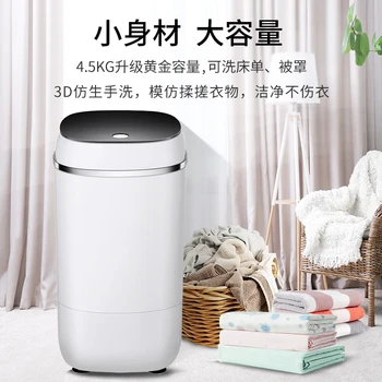 Xiaoya prekės 4.5 KG mini skalbimo mašinos, smulkūs namų apyvokos vieną kibirą, pusiau automatinė eliuavimo viena skalbimo mašina nešiojamų 220V 23