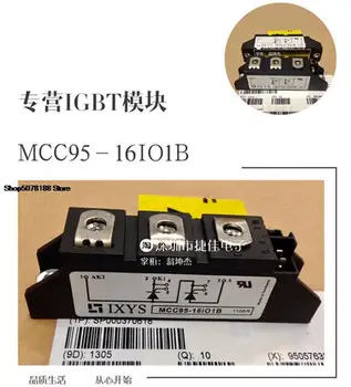 MCC95-16IO1B MCC56-18IO8 MCD95-161O1B MCC72-16I01 MDD26-12N1 11