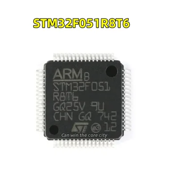 10 vienetų Naujas originalus off-the-shelf STM32F051R8T6 ARM Cortex-M0 32-bitų mikrovaldiklis LQFP-64 13
