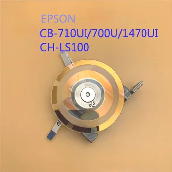 Visiškai naujas originalus Epson CB-1470UI 710UI 700U CH-LS100 projektorius spalvų ratas