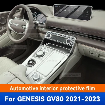 Už Genesis GV80 2021-2023 Automobilio Salono pavarų Dėžė Skydelis prietaisų Skydelio dėtuvė Anti-Scratch Apsauginės Plėvelės Priedai Lipdukas
