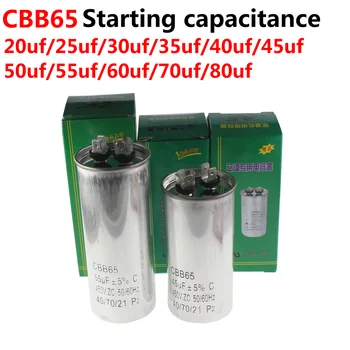 CBB65 Oro kondicionieriaus kompresoriaus paleidimo kondensatorius 20 25 30UF 35UF 40 45 50 60 70 450V Naujas ir originalus 1