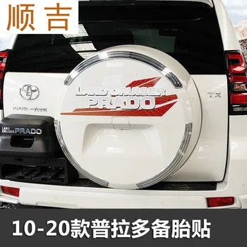 Automobilių lipdukas Toyota Prado atsarginių padangų dangtelio lipdukas 3D trimatis lipdukas raidė automobilių uodega kino priedai 11