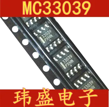 10vnt MC33039D MC33039DR2G MC33039 SOP-8 7