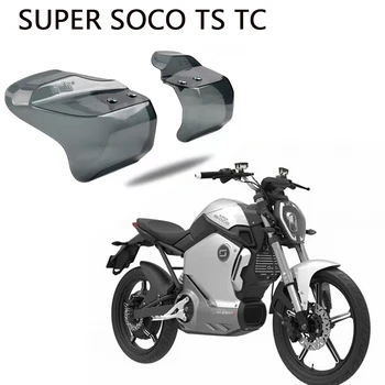 Tinka Super SOCO TS TC Motorolerių Modifikacijos, Priedai, Rankų apsaugą Rankena prekinis, galinis Stiklo Motociklo priekinio Stiklo 2