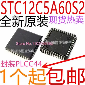 STC12C5A60S2 STC12C5A60S2-35I-PLCC44 22