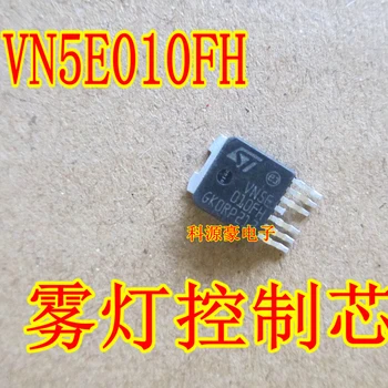 Originalus Naujas VN5E010FH Auto IC Chip mlrd. kubinių metrų Kompiuterio plokštės Priešrūkinis Žibintas Kontrolės 17