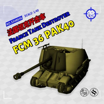 SSMODEL 48656 V1.5 1/48 3D Atspausdintas Dervos Modelio Rinkinio Prancūzija FCM 36 PAK40 Bakas Eskadrinis minininkas 10
