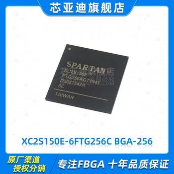 XC2S150E-6FTG256C FBGA-256 -FPGA 16