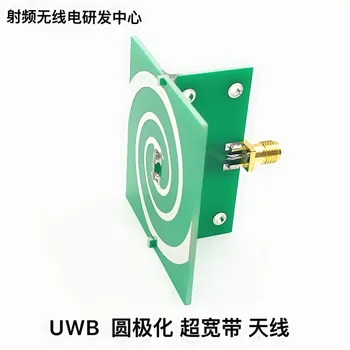 2.4 GHz-5.8 GHz ir UWB Circularly Poliarizuota UWB Antenos Spiralinės Antenos Equiangular Spiralinės Antenos 13