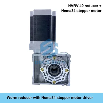 80:18.5/12N.M NEMA 34 kaip 14mm išėjimo shafstepping sliekinių pavarų motorinių NMRV040 pavarų dėžė santykis Mažinimo santykis 21