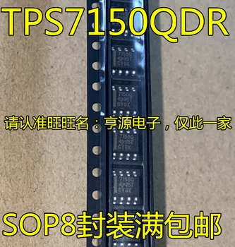 5vnt originalus naujas TPS7150 TPS7150QDR ekrano atspausdintas 7150Q SOP-8 pin linijinis reguliuojamos IC 5