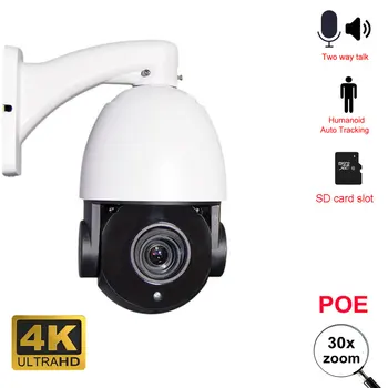 hikvision-suderinama lauko IMX415 8MP auto žmogaus sekimo PTZ vaizdo Kameros IP POE 30X Speed Dome 80m IR NightVision 4K PTZ IP Kameros 7