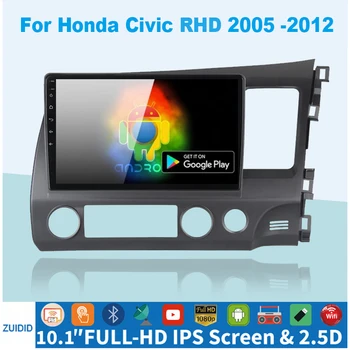 Android 10.1 Automobilio Radijo Honda Civic-RHD 2005-2012 m Multimedia Vaizdo Grotuvas, 2Din 4G GPS Navigacijos Carplay DVD Galvos Vienetas 21
