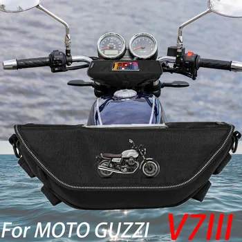 Dėl MOTO GUZZI V7III V7 III Motociklo aksesuaras Vandeniui Ir Dulkėms Rankenos Laikymo Krepšys navigacijos krepšys