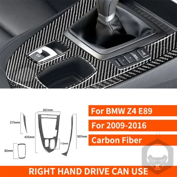 BMW Z4 E89 2009-2016 Juodos spalvos Anglies Pluošto Lipdukai Pavarų dėžė Multi-Media Rėmelis Shifter Skydelio Dangtelį Interjero Automobilių Reikmenys 13