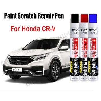 Automobilių Dažai Scratch Repair Pen Honda CRV 2022 2023 2021 Paliesti Juoda Balta Raudona Mėlyna Mėlyna Mėlyna Dažų Priežiūros Reikmenys 12